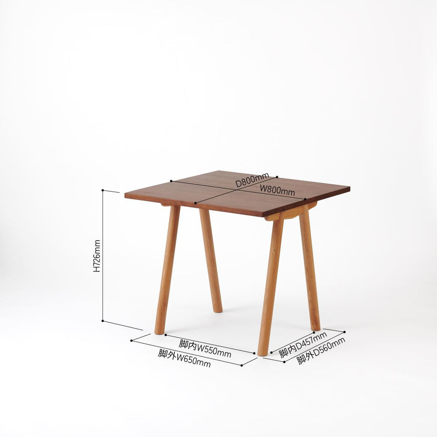 KUUM Table W800×D800 アッシュ無垢材ブラウン 木脚 V