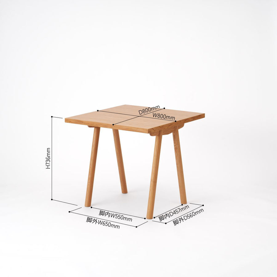 KUUM Table 突板 2人掛けダイニングセットA クーム テーブル