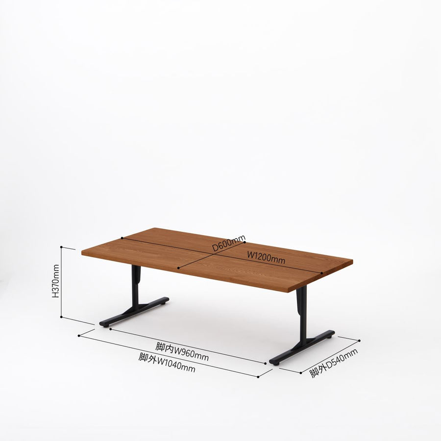 KUUM Living Table W1200×D600 オーク突板ブラウン Steel
