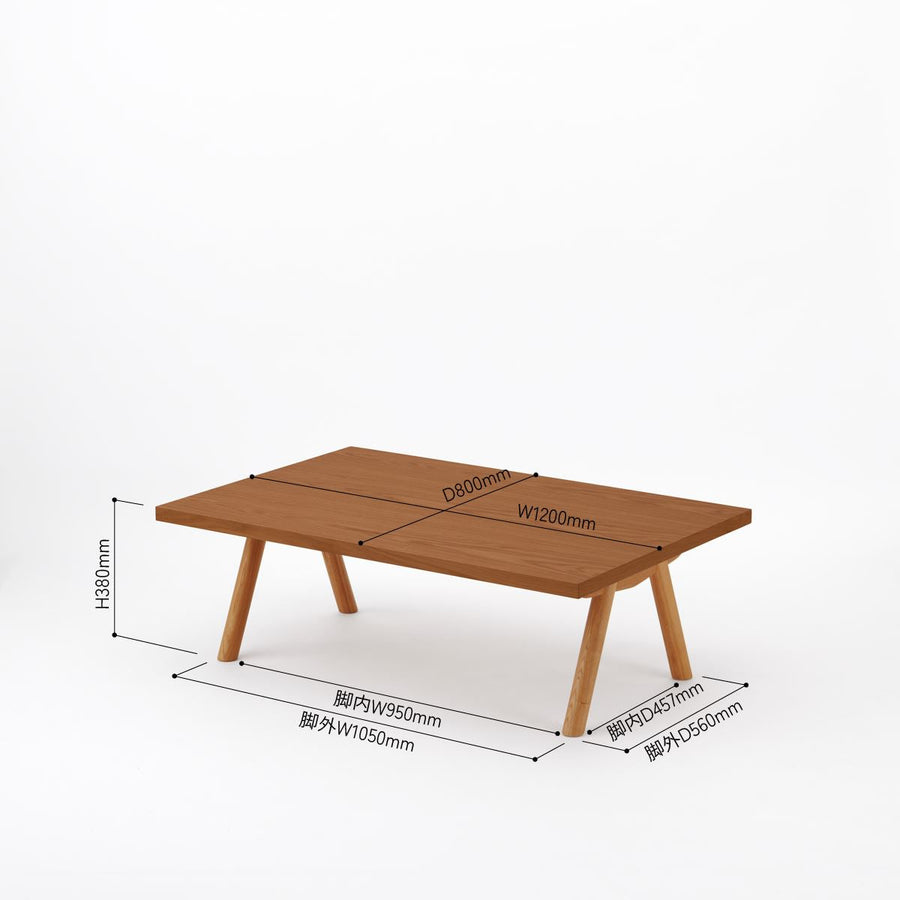 KUUM Living Table W1200×D800 アッシュ無垢材ブラウン Wood