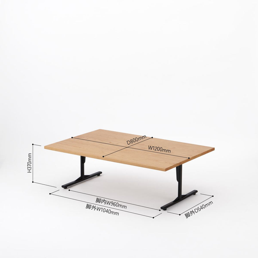 KUUM Living Table W1200×D800 オーク突板ナチュラル Steel