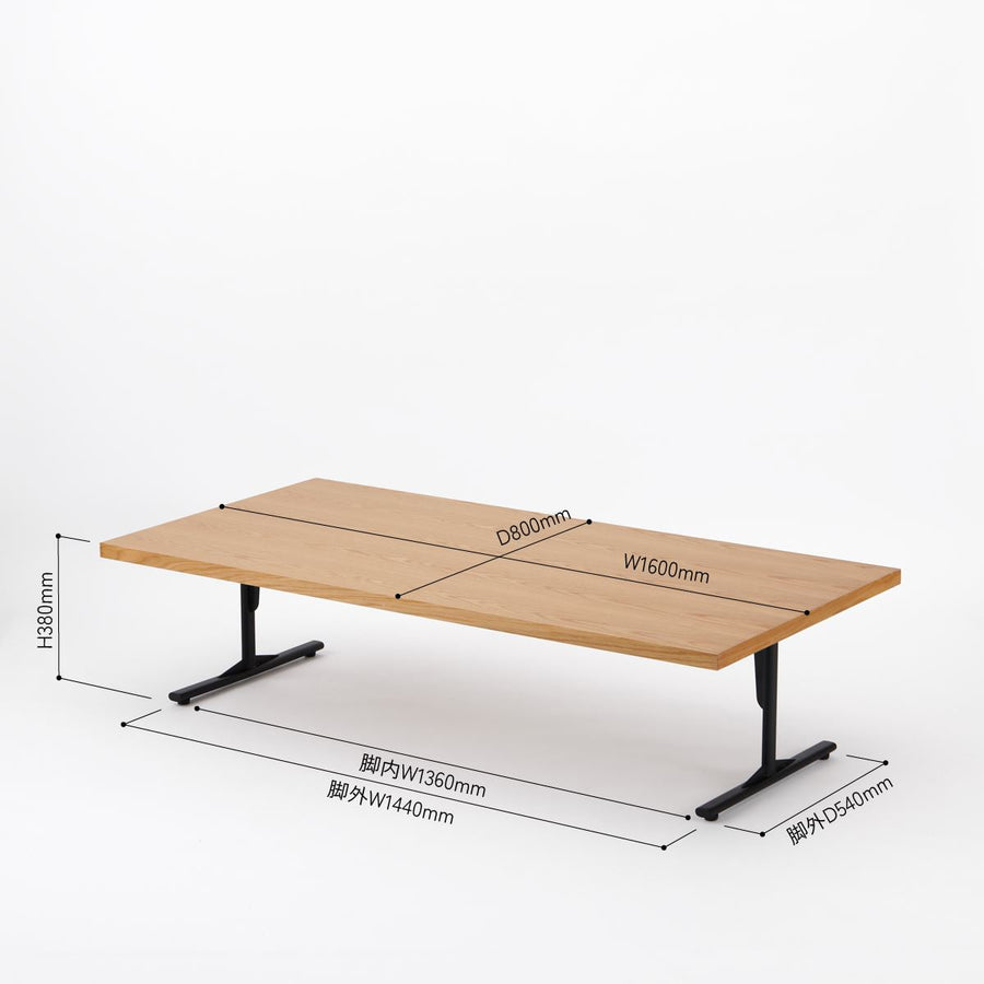 KUUM Living Table W1600×D800 アッシュ無垢材ナチュラル Steel