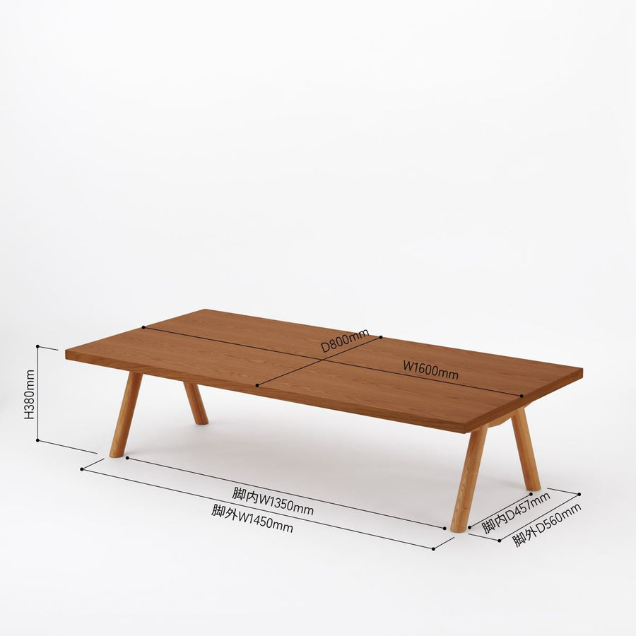 KUUM Living Table W1600×D800 アッシュ無垢材ブラウン Wood