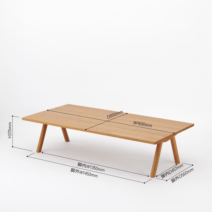 KUUM Living Table W1600×D800 オーク突板ナチュラル Wood