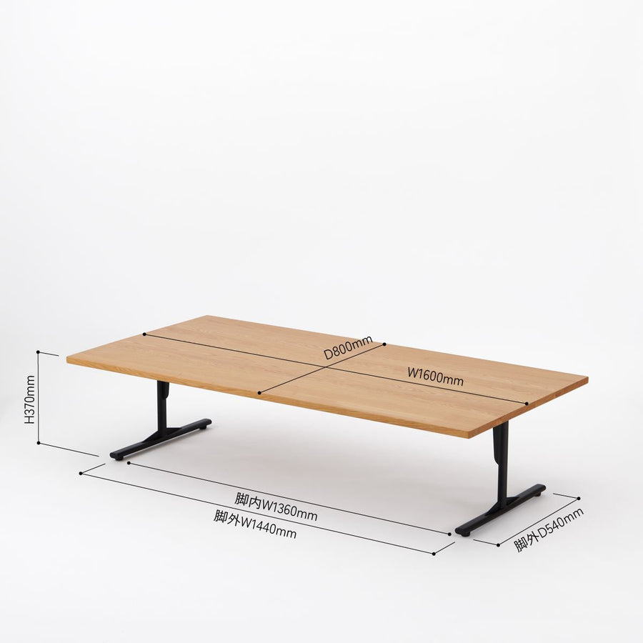 KUUM Living Table W1600×D800 オーク突板ナチュラル Steel