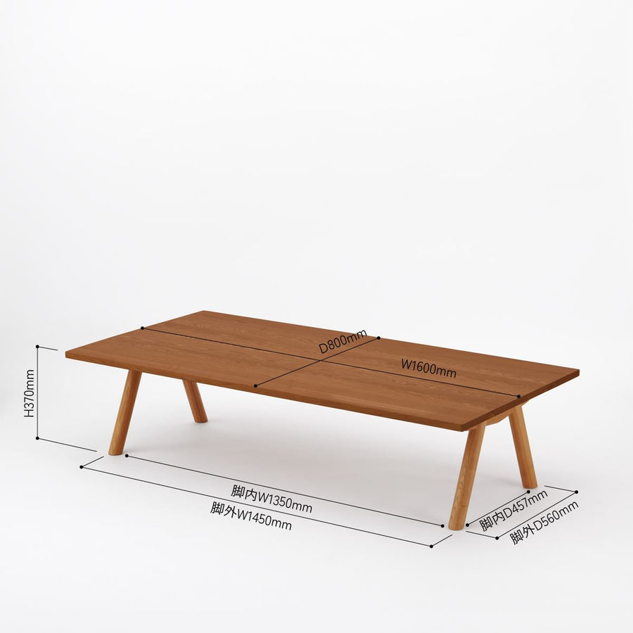 KUUM Living Table W1600×D800 オーク突板ブラウン Wood