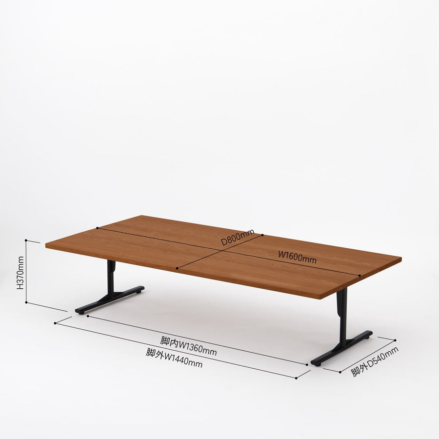 KUUM Living Table W1600×D800 オーク突板ブラウン Steel