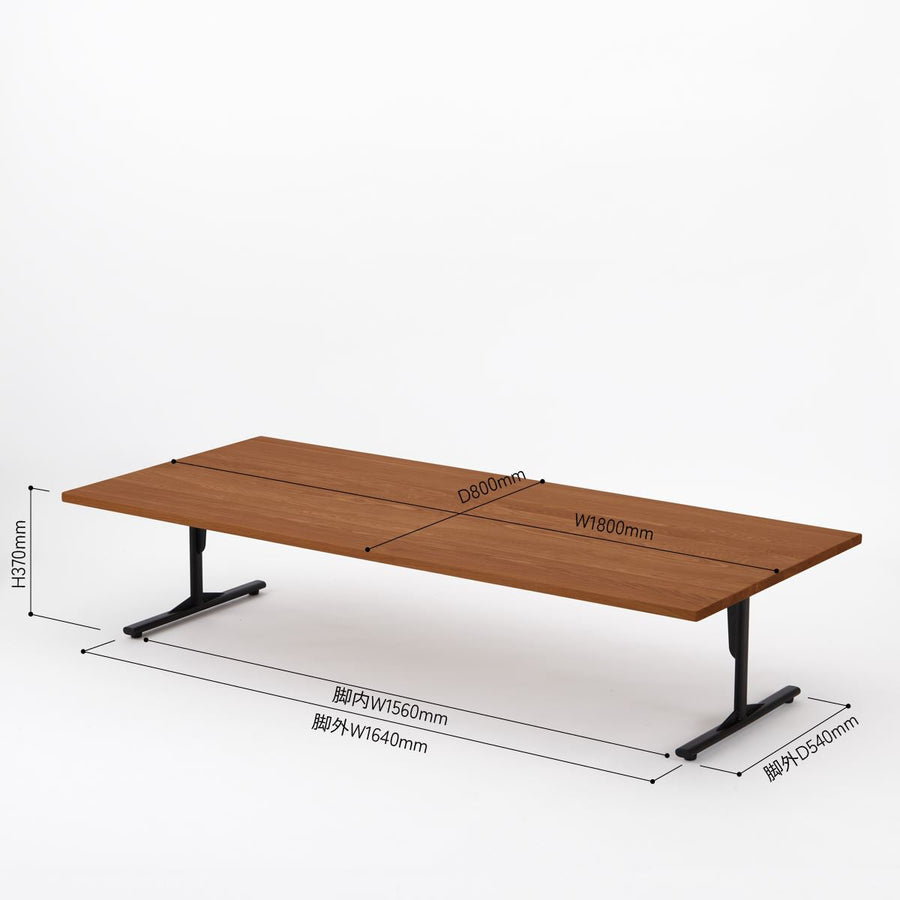 KUUM Living Table W1800×D800 オーク突板ブラウン Steel