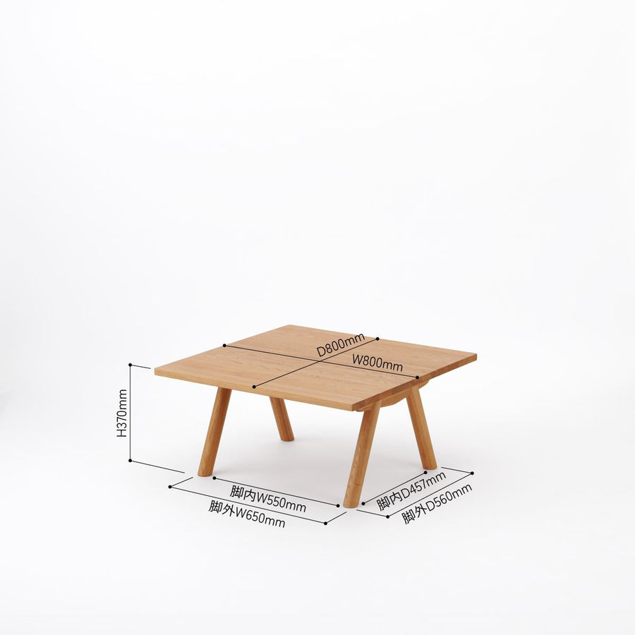 KUUM Living Table W800×D800 オーク突板ナチュラル Wood