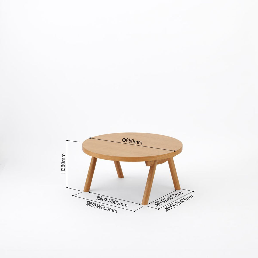 KUUM Living Table Φ850 突板 KUUM Sofa Wood 2P リビングソファ セットA（2点セット）