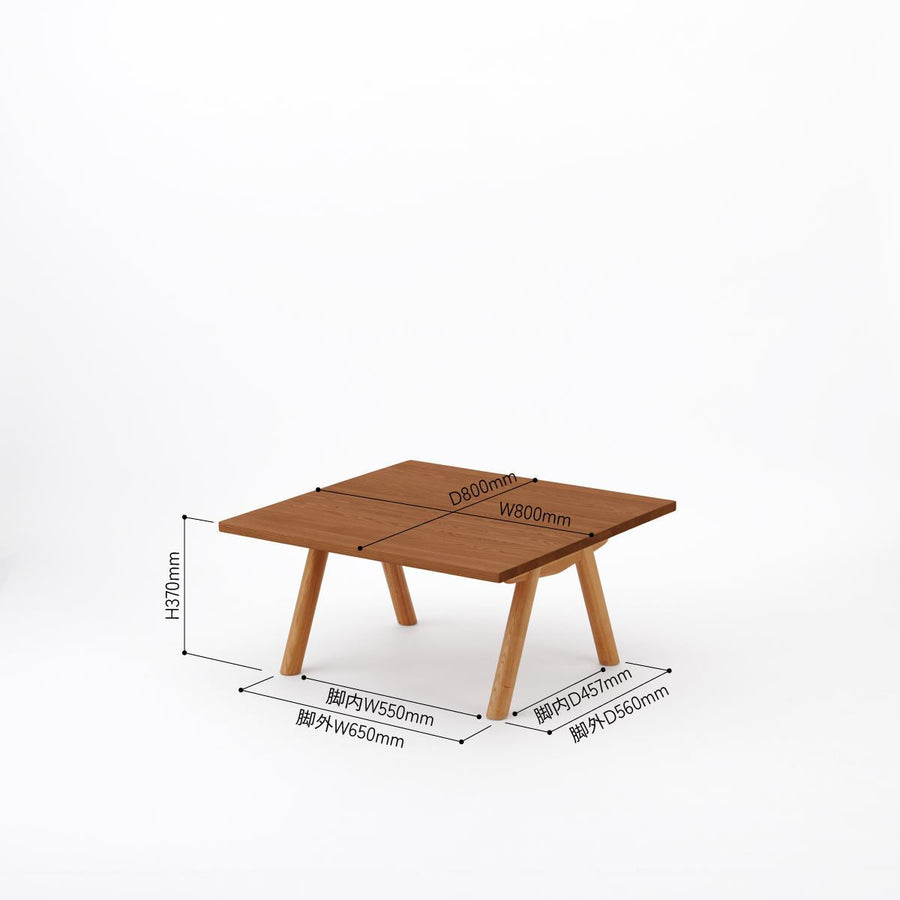 KUUM Living Table W800×D800 オーク突板ブラウン Wood