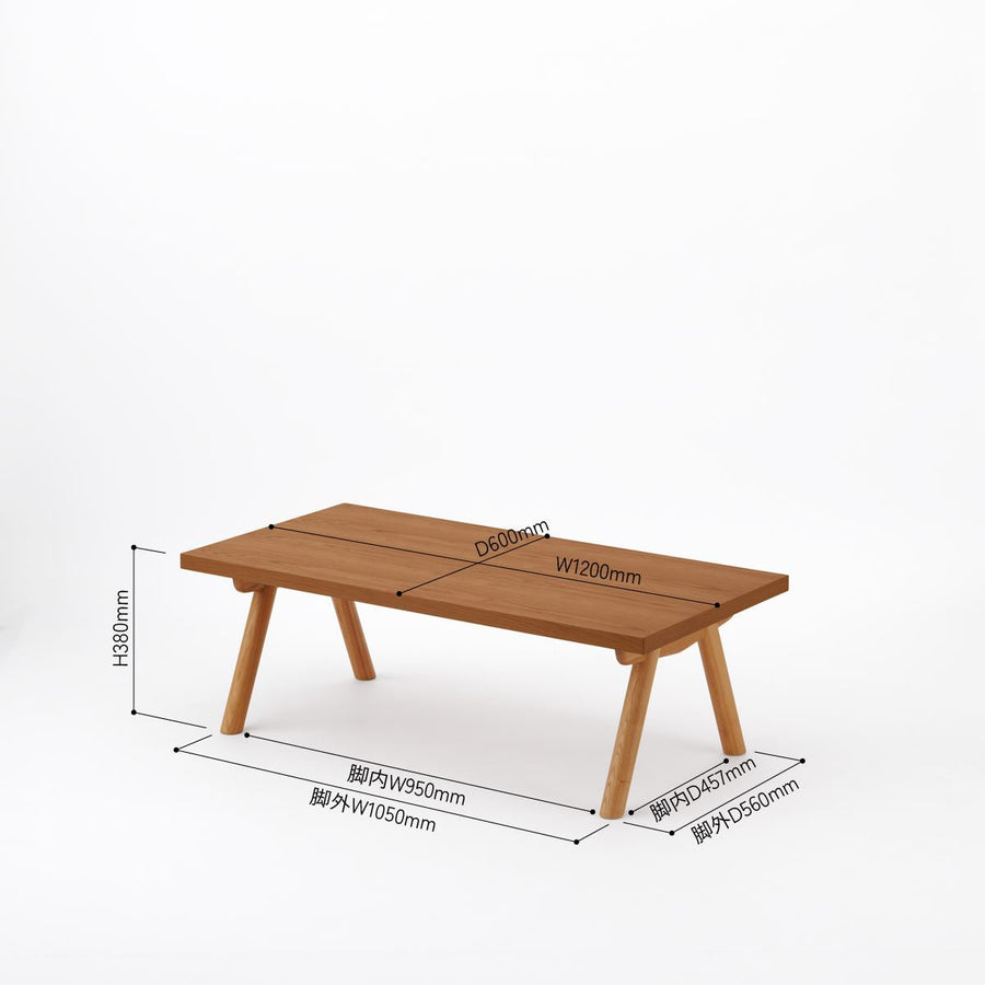 KUUM Living Table W1200×D600 アッシュ無垢材ブラウン Wood