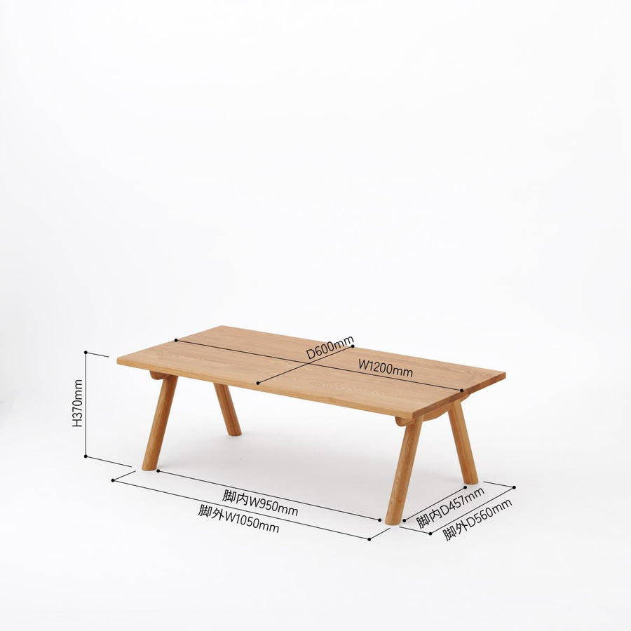 KUUM Living Table W1200×D600 オーク突板ナチュラル Wood