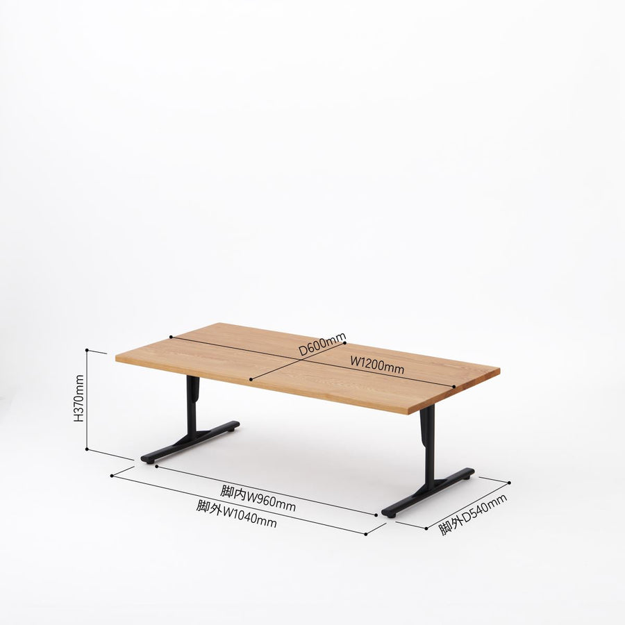 KUUM Living Table W1200×D600 オーク突板ナチュラル Steel