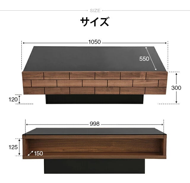 日本製 収納付きセンターテーブル TCT-001 幅105cm 全2色