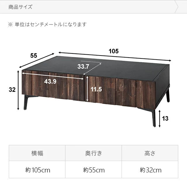 日本製 収納付きセンターテーブル TCT-008 幅105cm 全2色