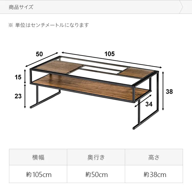 日本製 ガラスセンターテーブル TCT-010 幅105cm