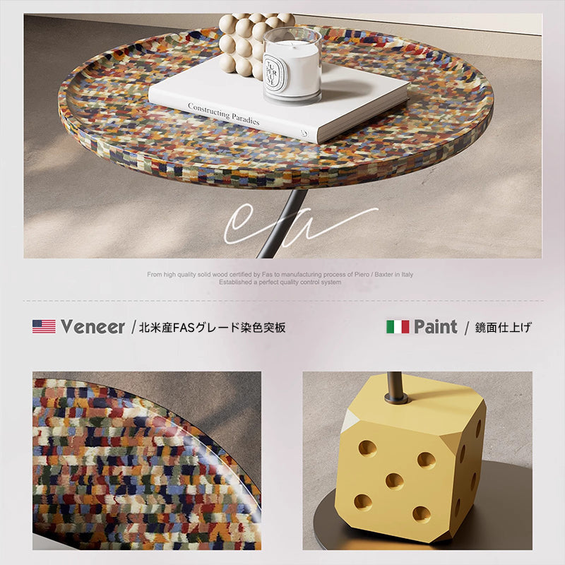 Colorful side table