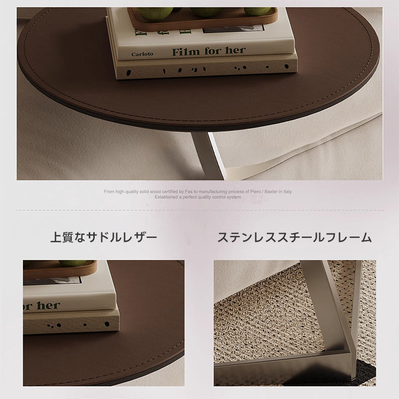 Saddle Leather Round Table
