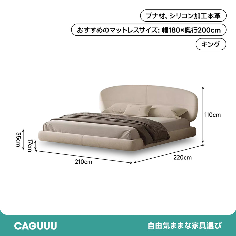 Microfiber Fabric Bed