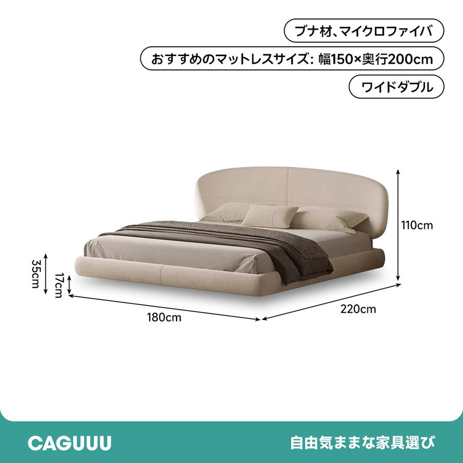 Microfiber Fabric Bed