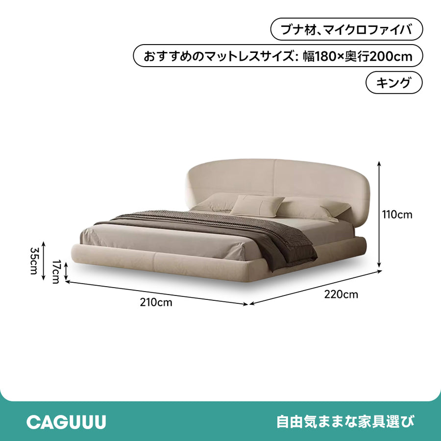 Microfiber Fabric Bed