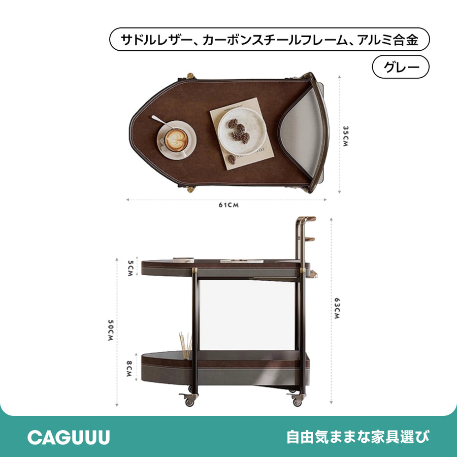 Movable leather-look side wagon