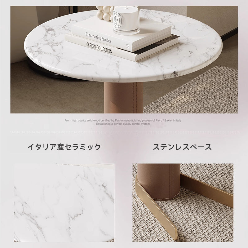 Leather-look ceramic side table