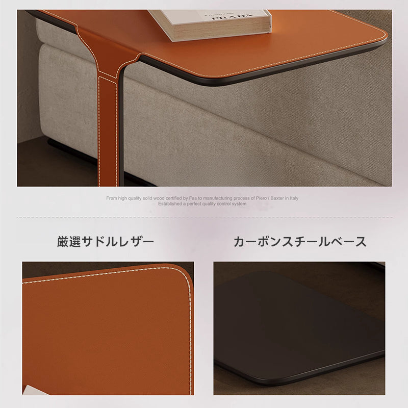 Leather-look compact side table
