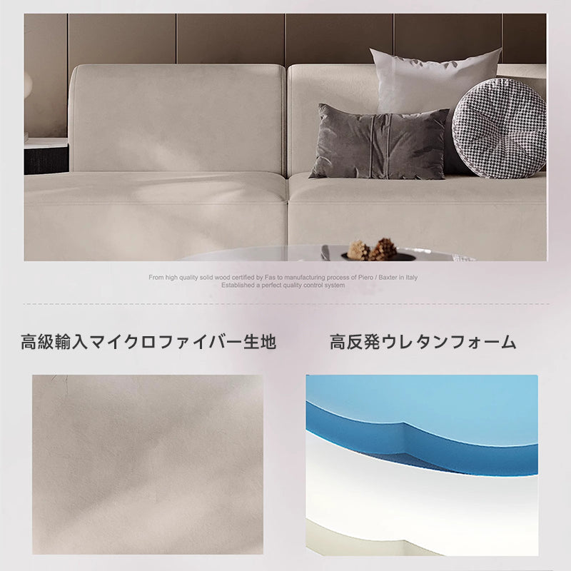 Microfiber Sofa Side Table Set