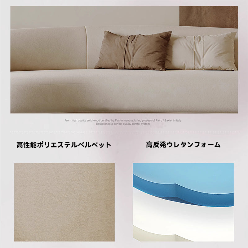 Scandinavian style velvet living room sofa