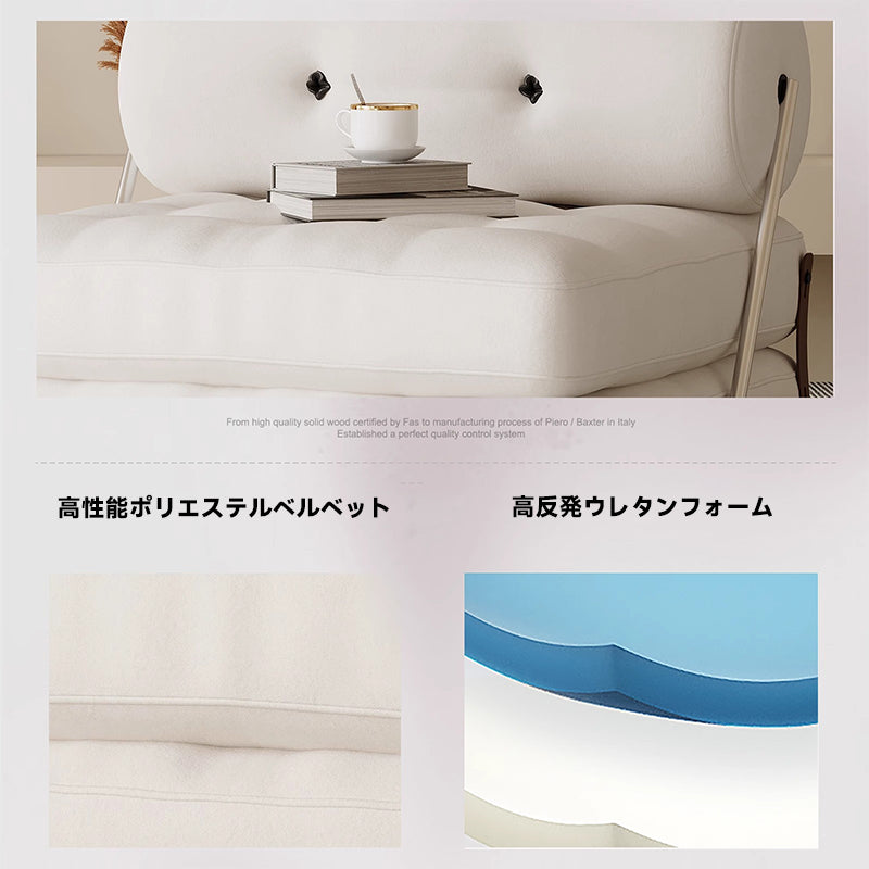Extendable velvet sofa bed