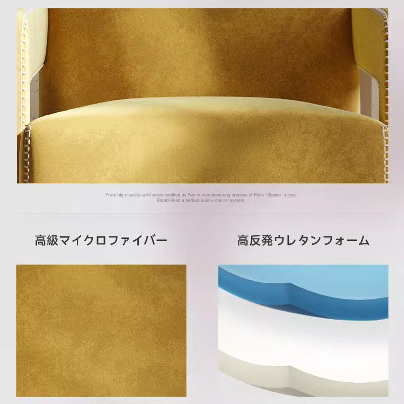 ベルベットラウンジチェア