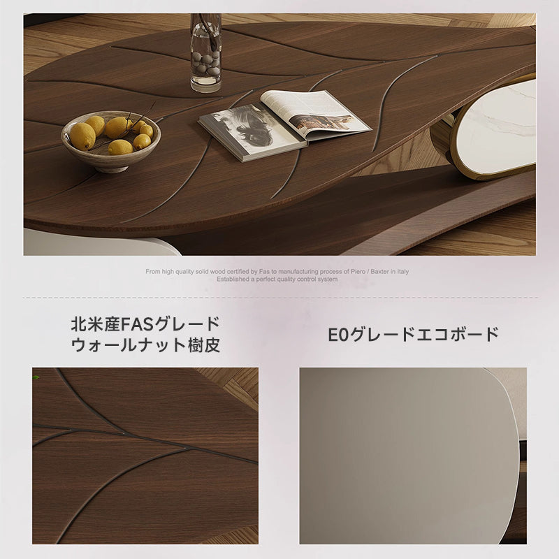 Woodgrain leaf motif center table