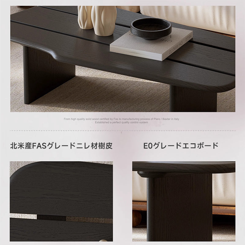 木目調モダンプラックセンターテープル