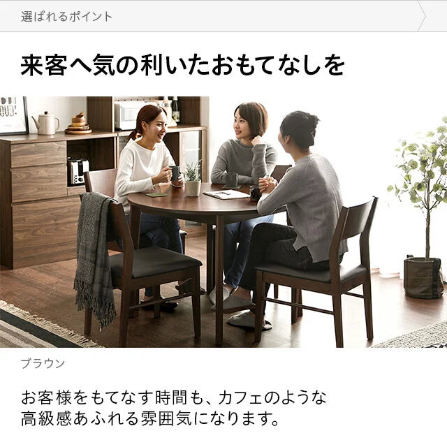 ダイニングテーブル 円形タイプ