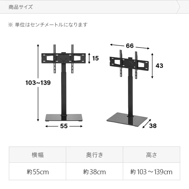 10段階高さ調節 テレビスタンド ハイタイプ