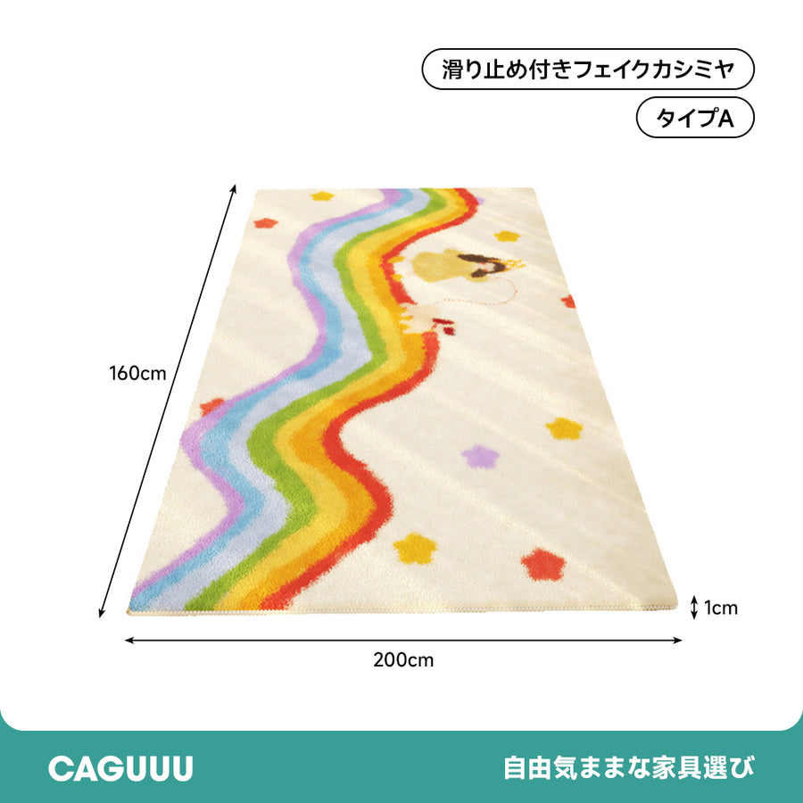 キッズフロアカーペット