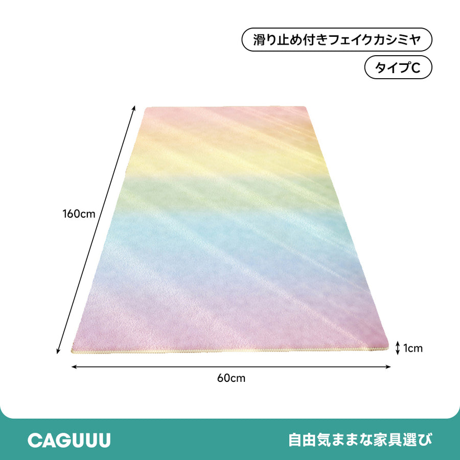 キッズフロアカーペット