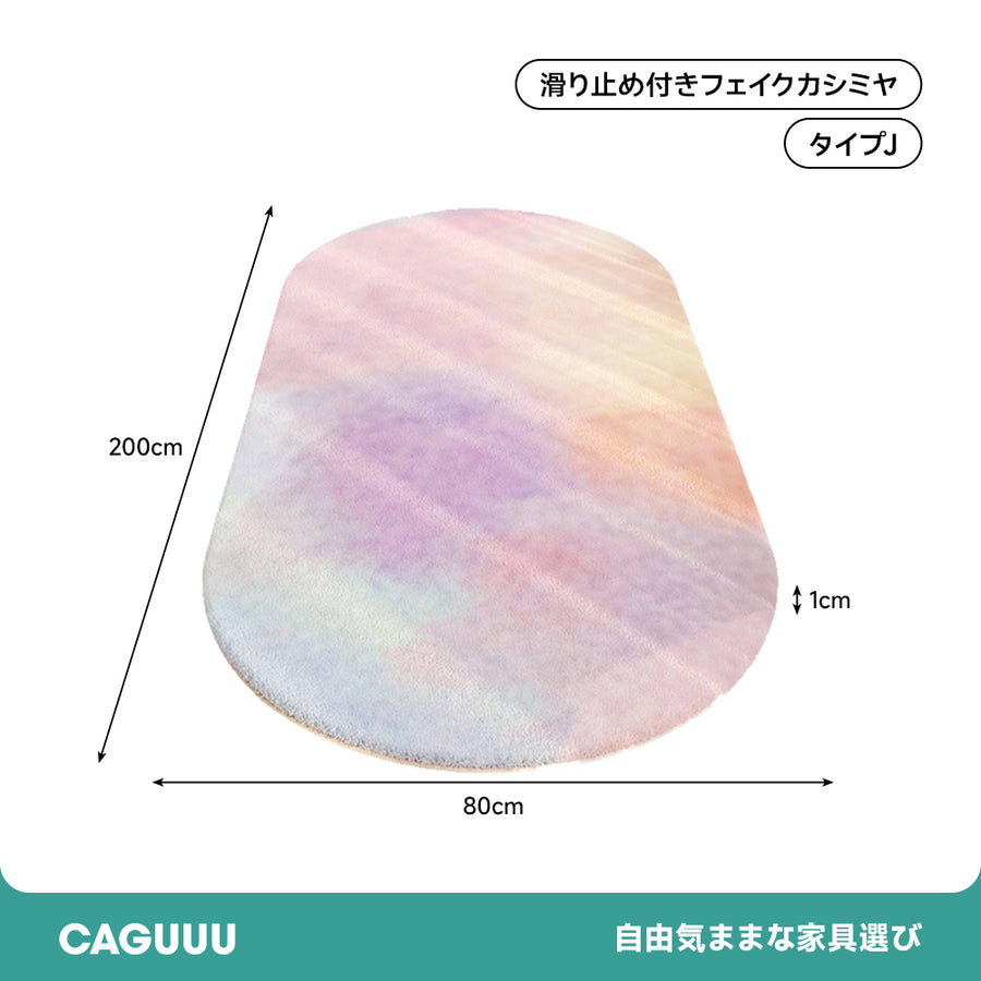 キッズフロアカーペット