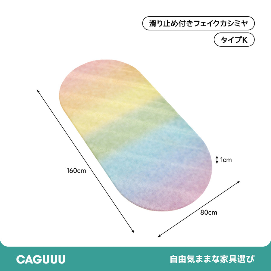 キッズフロアカーペット