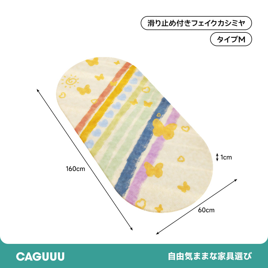 キッズフロアカーペット