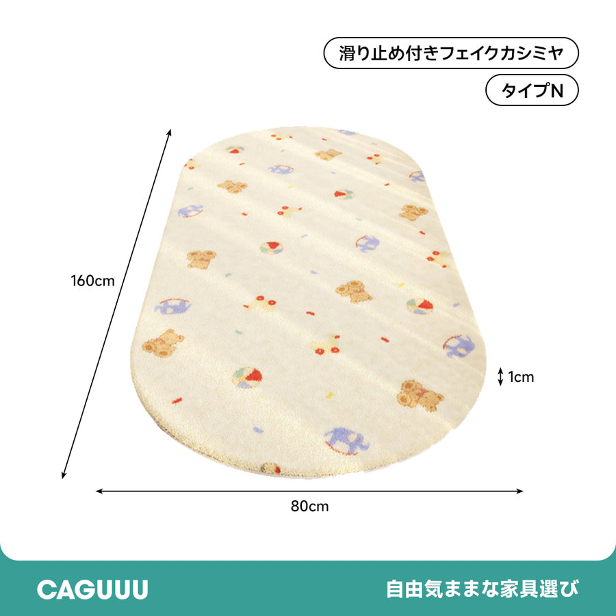 キッズフロアカーペット