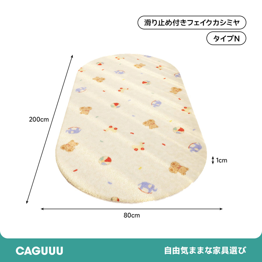 キッズフロアカーペット