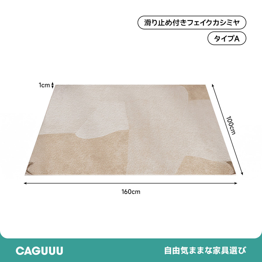 モダン風シンプルリビングカーペット