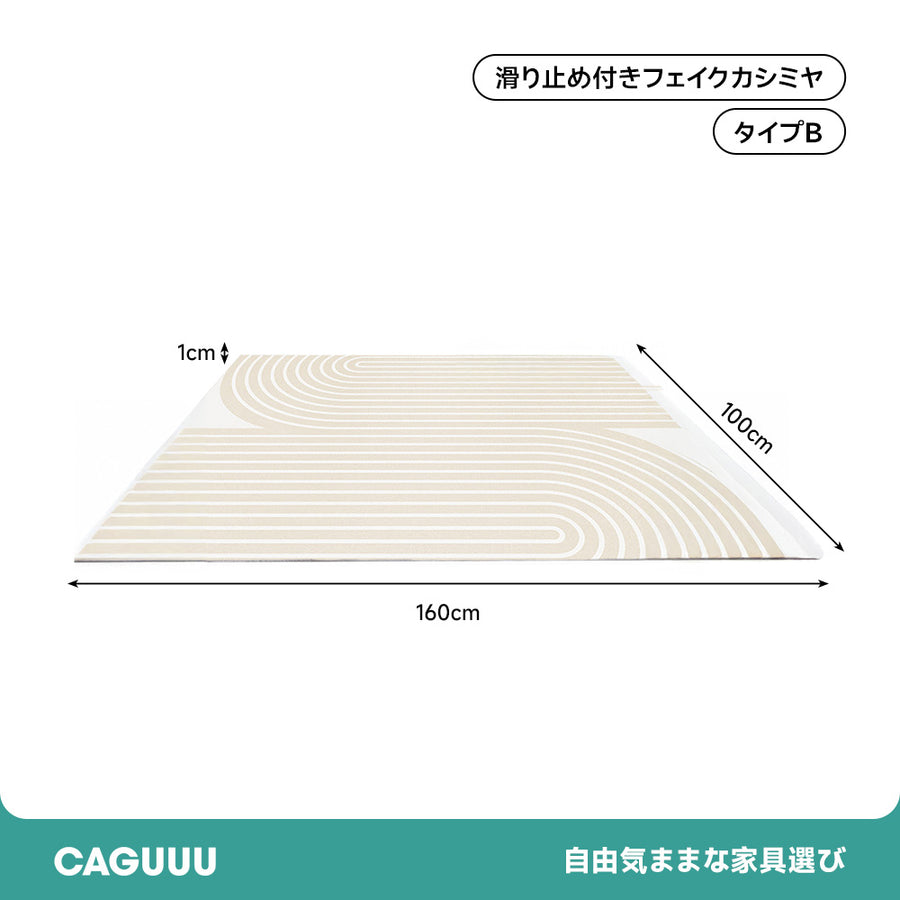 モダン風シンプルリビングカーペット