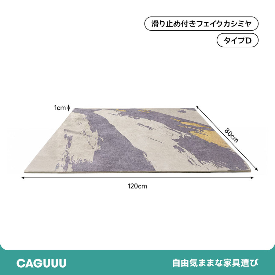 モダン風シンプルリビングカーペット
