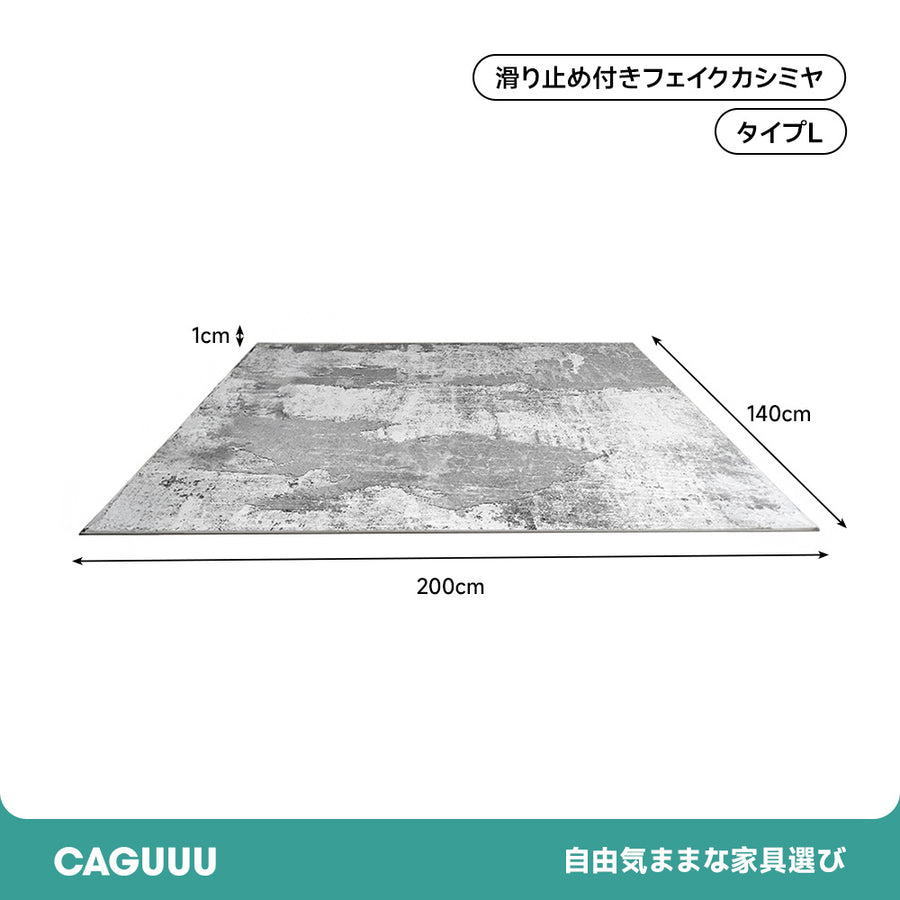 モダン風シンプルリビングカーペット