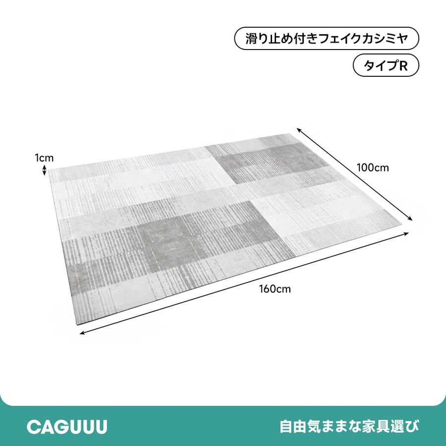 モダン風シンプルリビングカーペット