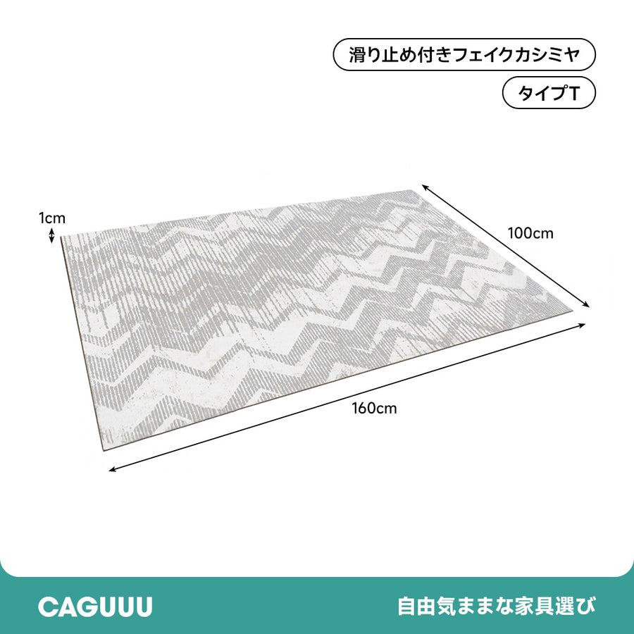 モダン風シンプルリビングカーペット